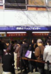 inoue.jpg