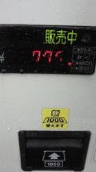 200910260932001.jpg