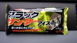 inoue25.jpg