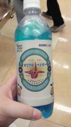 p1000239.jpg