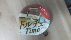 2013101900510000.jpg