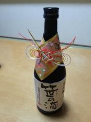 20131030_19550810.jpg