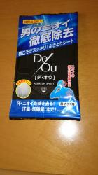 dsc_0045.JPG