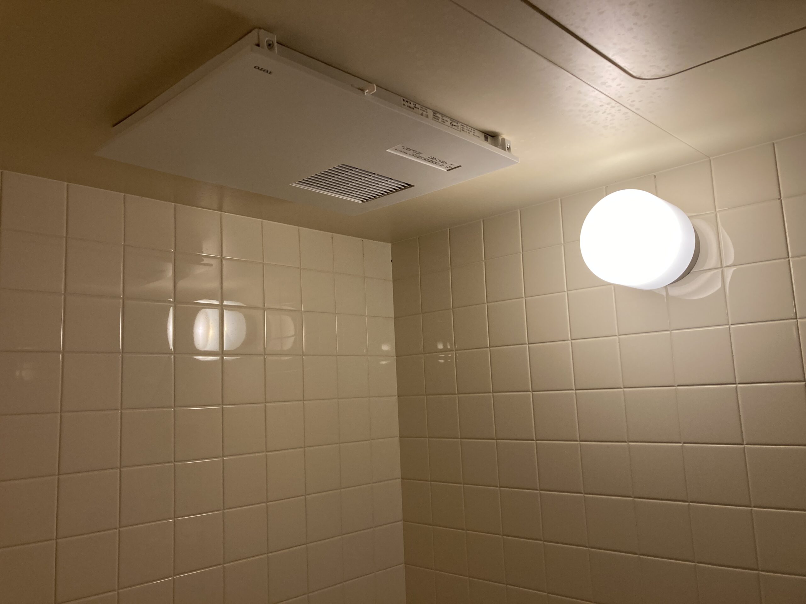 浴室暖房換気扇交換工事