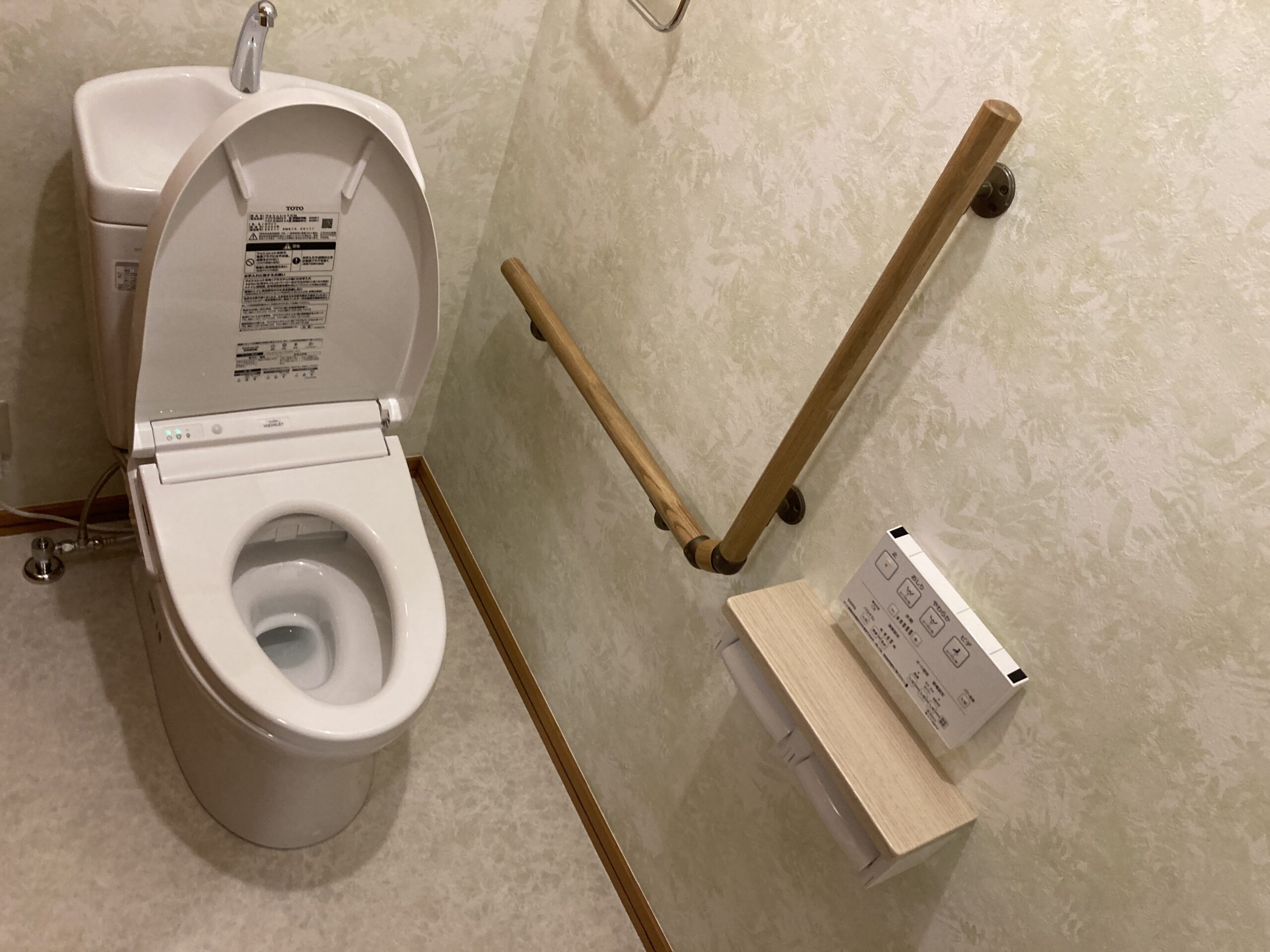 トイレ改修工事