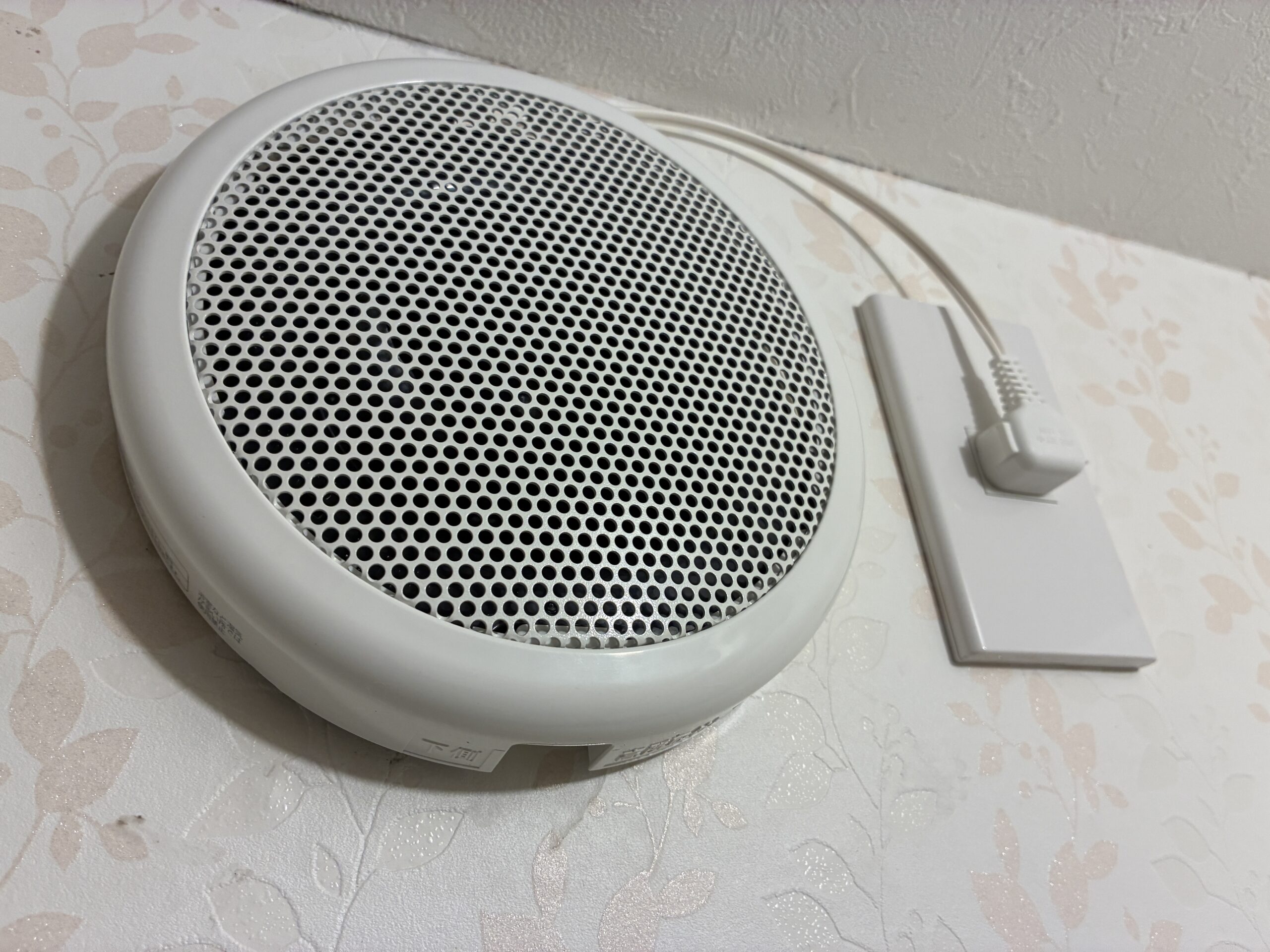 トイレ換気扇交換工事