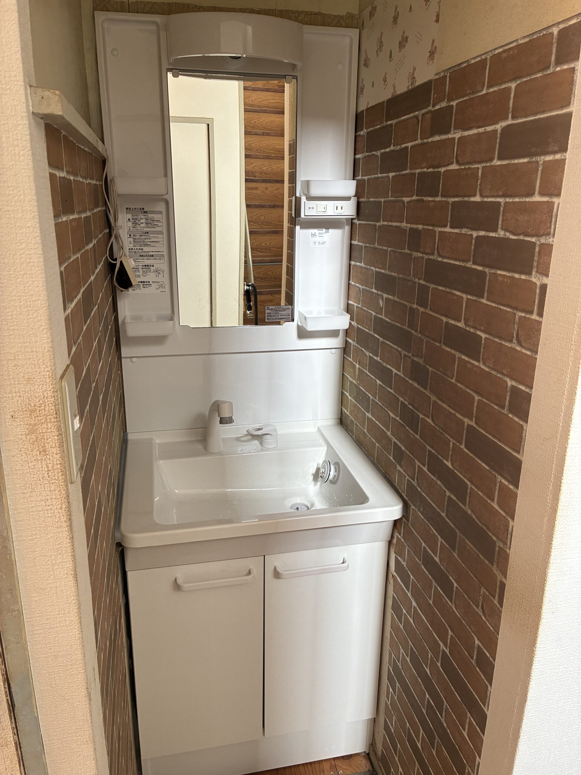 洗面化粧台改修工事